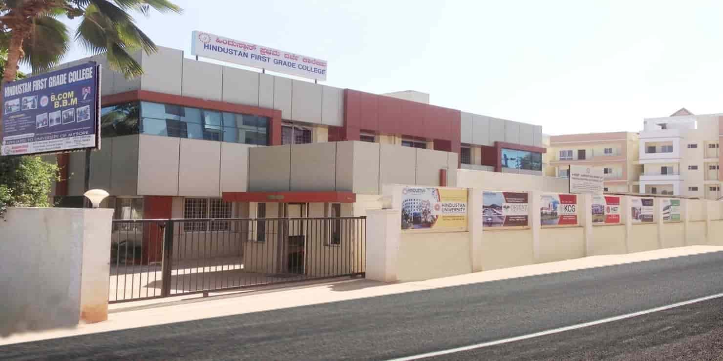 Hindustan College-image