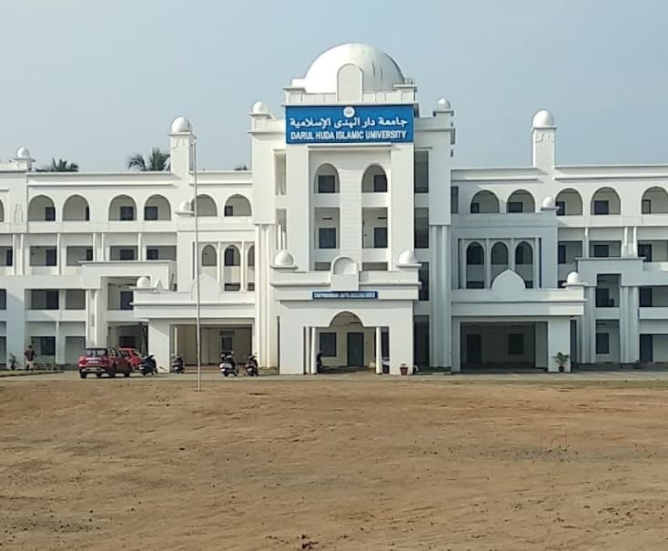 Darul Huda Islamic University-image