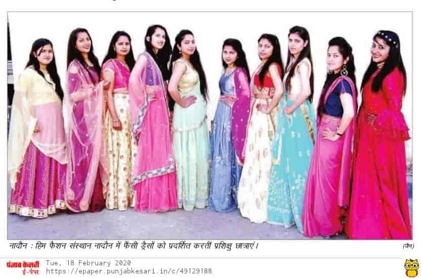 Inter National Institute of Fashion Design-image