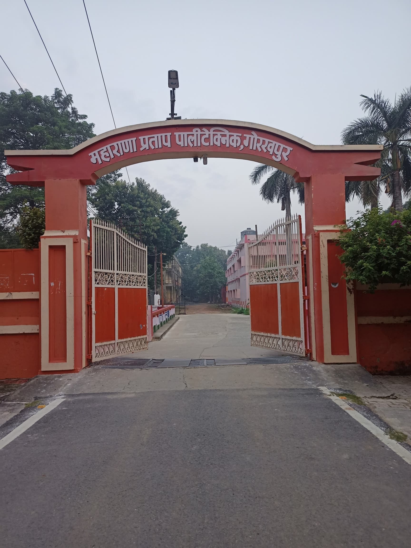 Maharana Pratap Polytechnic-image