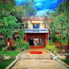 Government First Grade College, Bannur-image