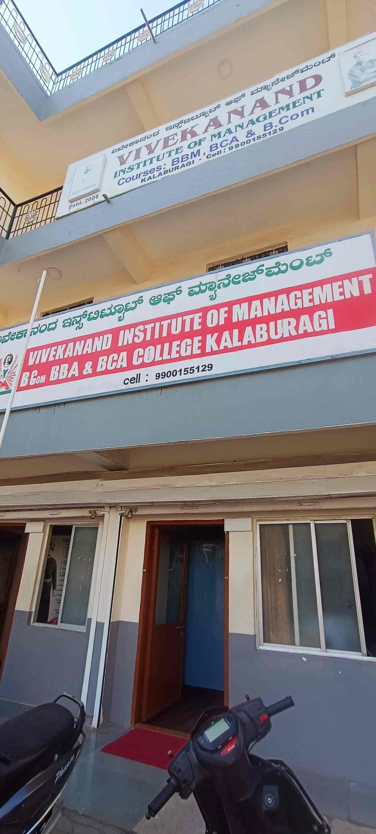 Vivekananda Institute of Management, Kalaburagi-gallery-image-4