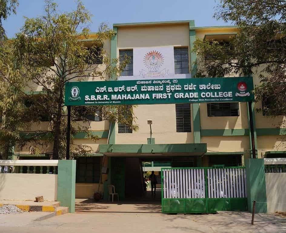 S.B.R.R. Mahajana Law College-image