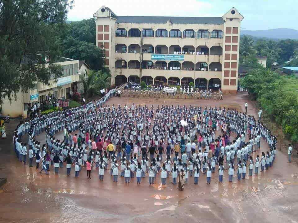 Ajara Mahavidyalaya-image