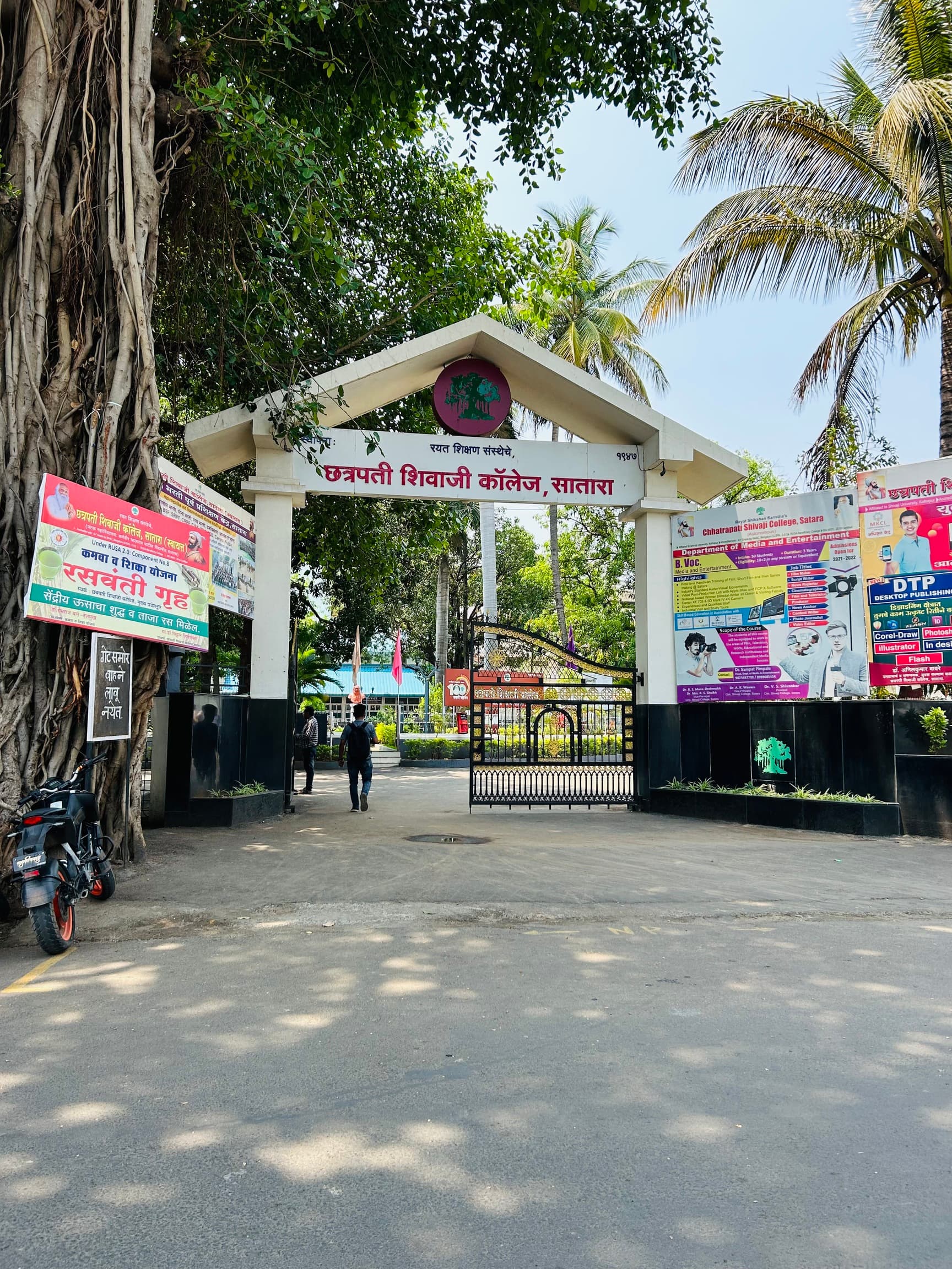 Chhatrapati Shivaji College-image