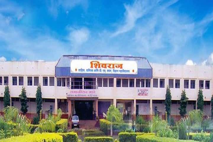 Shivraj College, Gadhinglaj-gallery-image-4