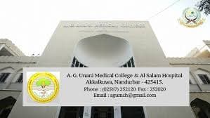 AGUMC-gallery-image-1