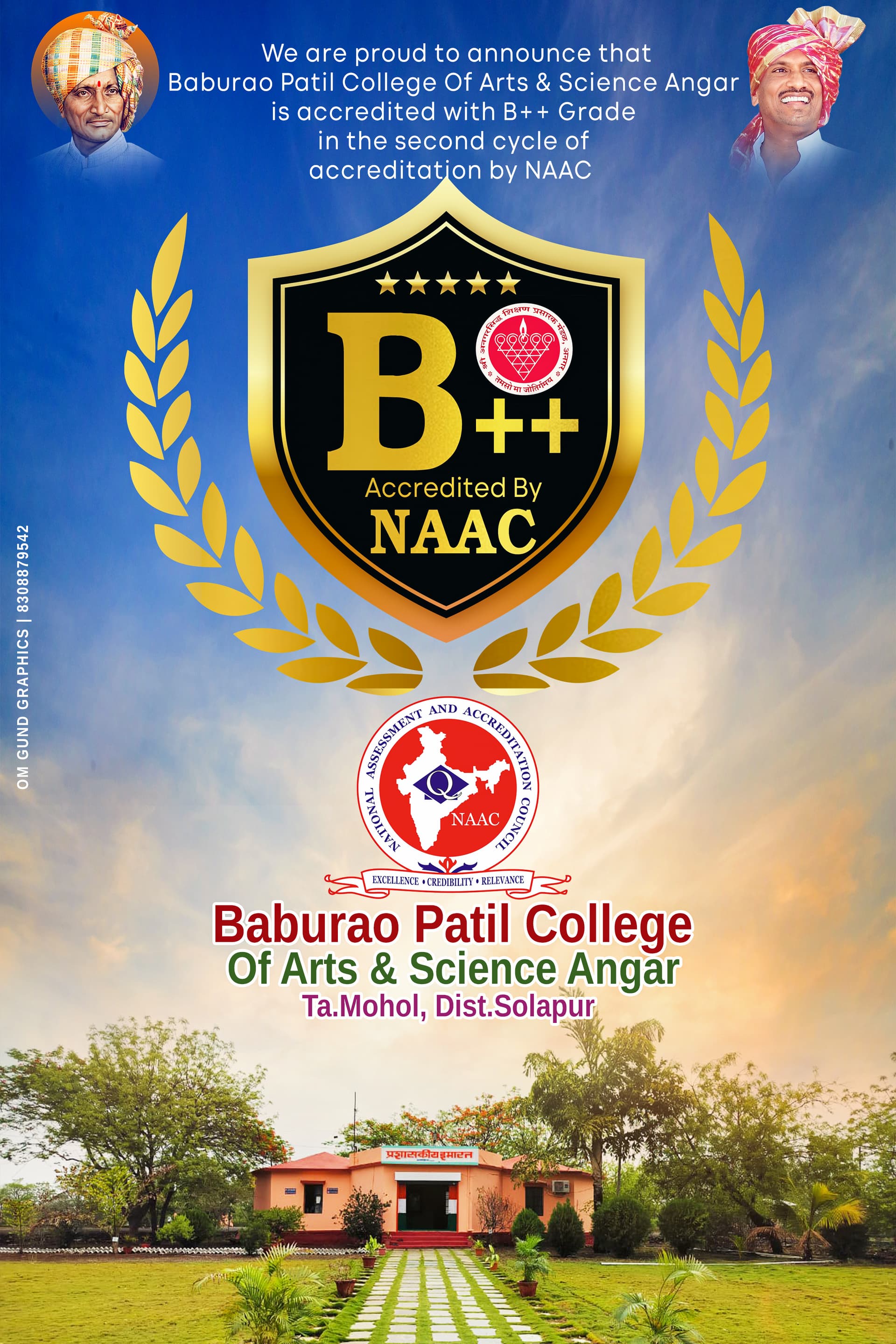 Shri Baburao Patil College of Arts and Science Commerce-image