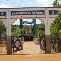 Dr. Babasaheb Ambedkar College of Arts, Commerce & Science-image