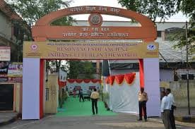 R.S. Mundle Dharampeth Arts and Commerce College-image