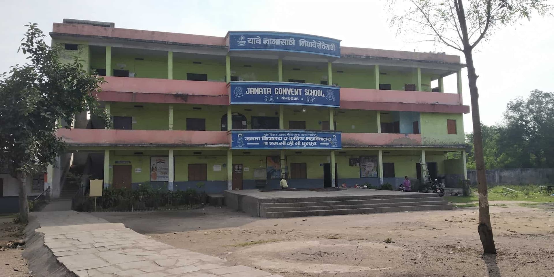 Chanda Shikshan Prasarak Mandal''s Janata Mahavidyalaya-image