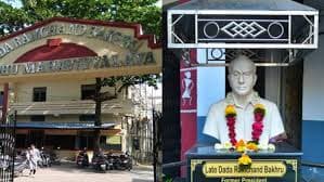 Dada Ramchand Bakhru Sindhu Mahavidyalaya-image