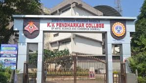 DSPM KVP College-gallery-image-4