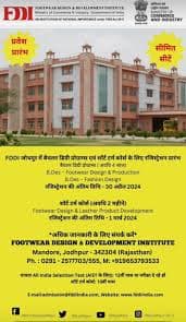 FDDI Jodhpur-image
